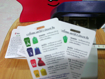 ตัวอย่างการ์ดการพิมพ์ บัตรสมาชิก บัตรแข็ง