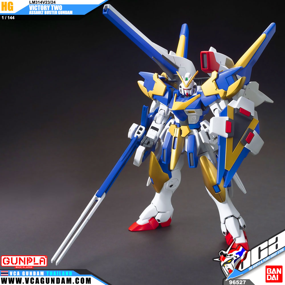 HG V2 ASSAULT BUSTER GUNDAM แอสซอลท์ บัสเตอร์ กันดั้ม