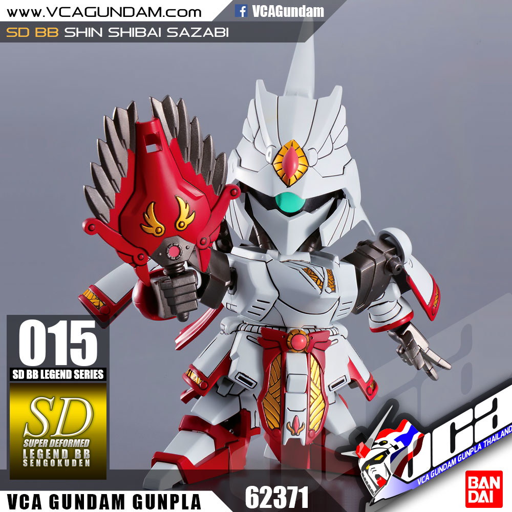 SD BB LEGEND 015 SHIN SHIBAI SAZABI