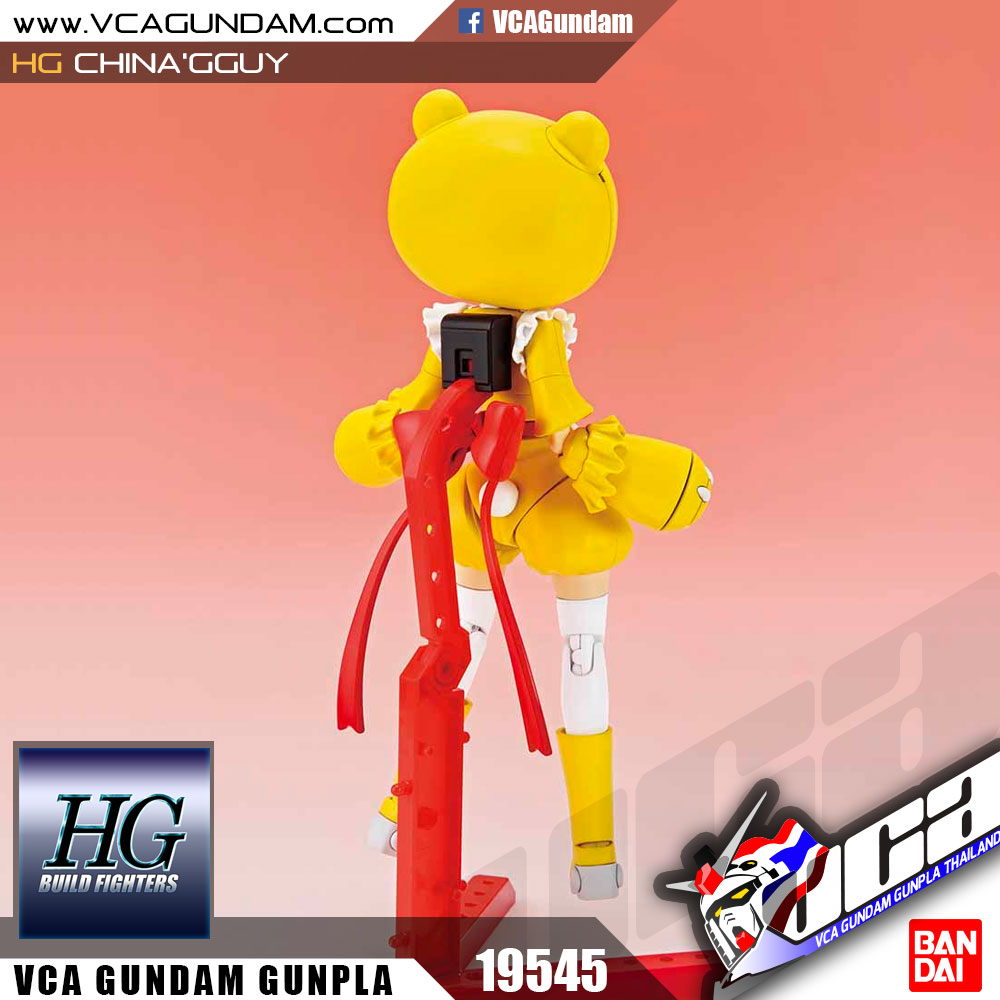 HG CHINA'GGUY ไชน่า กาย