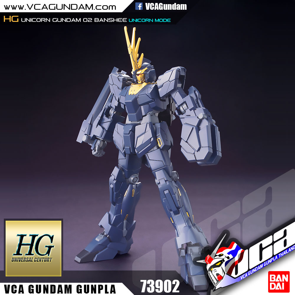 HG UNICORN GUNDAM BANSHEE (UNICORN MODE)