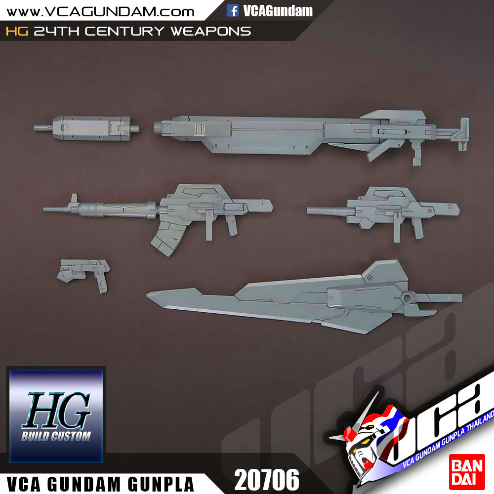 HG 24TH CENTURY WEAPONS