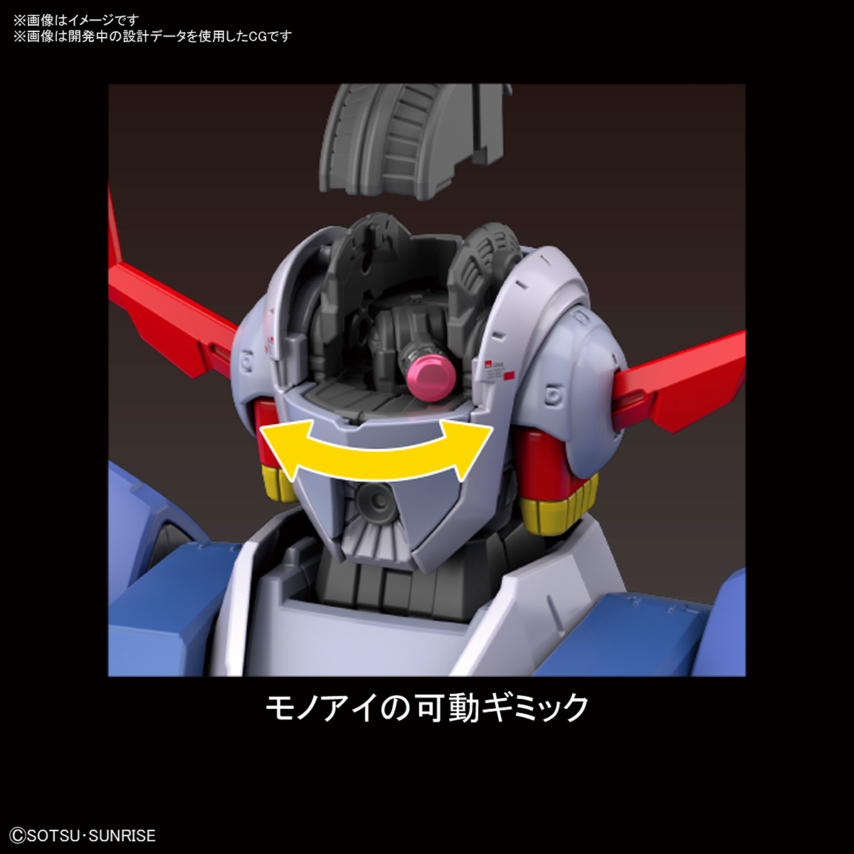 Bandai Real Grade RG MSN-02 ZEONG ซีออง