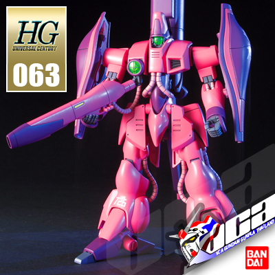 HG AMX-003 GAZA C (NORMAL USE)