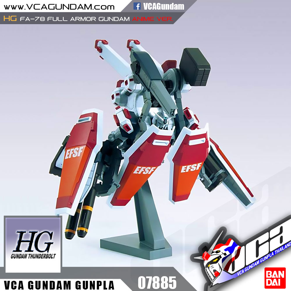HG FA-78 FULL ARMOR GUNDAM ฟูล อาร์เมอร์ กันดั้ม