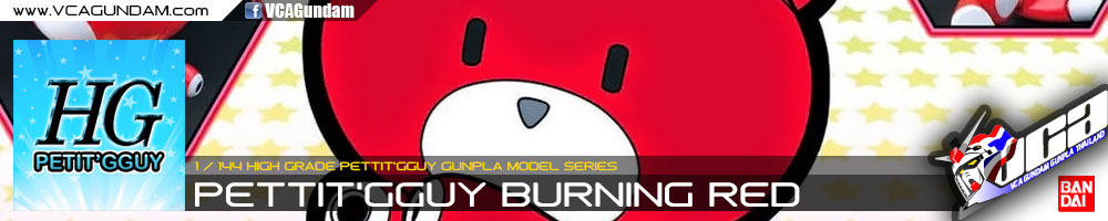 HG PETIT'GGUY BURNING RED