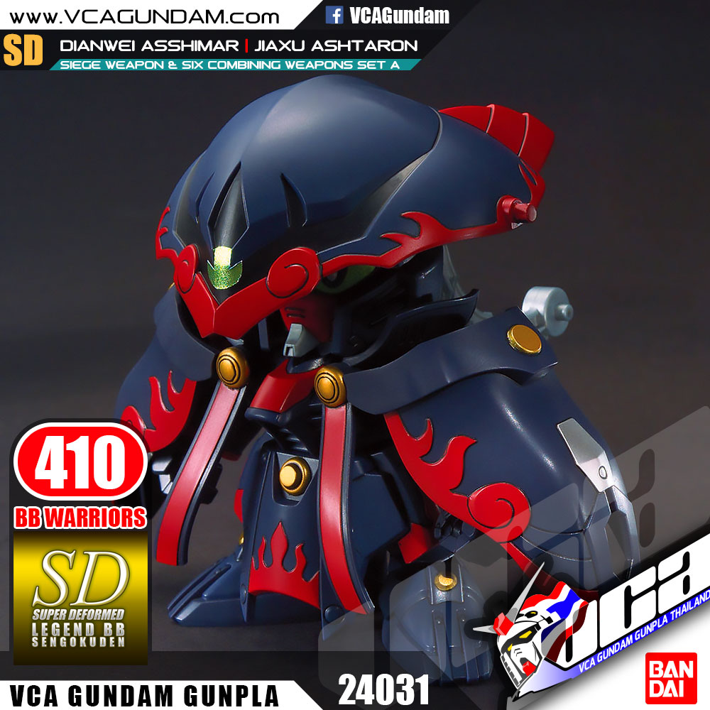 SD BB410 DIANWEI ASSHIMAR, JIAXU ASHTARON, SIEGE WEAPON & SIX COMBINING WEAPONS SET A