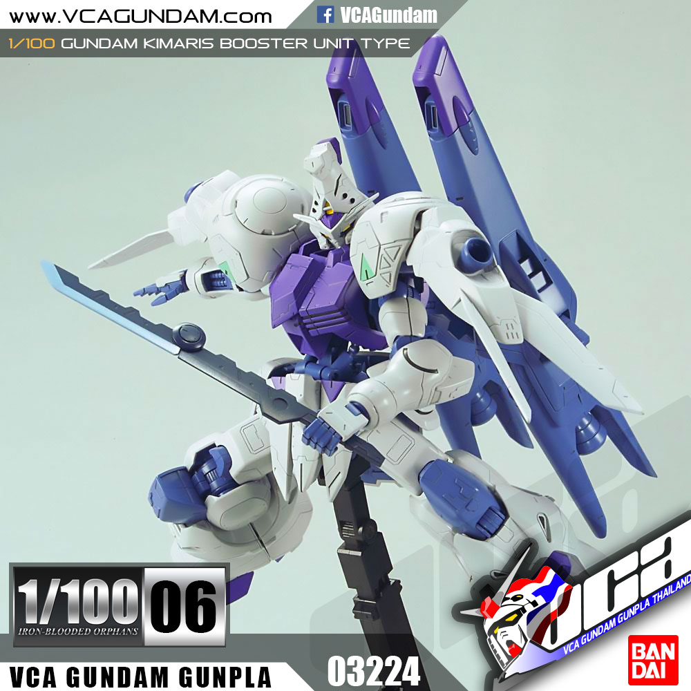 1/100 GUNDAM KIMARIS กันดั้ม คิมาริส BOOSTER UNIT TYPE
