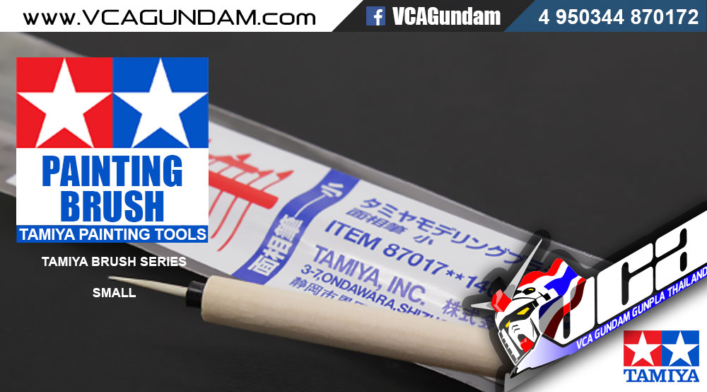 TAMIYA 87017 POINT BRUSH SMALL