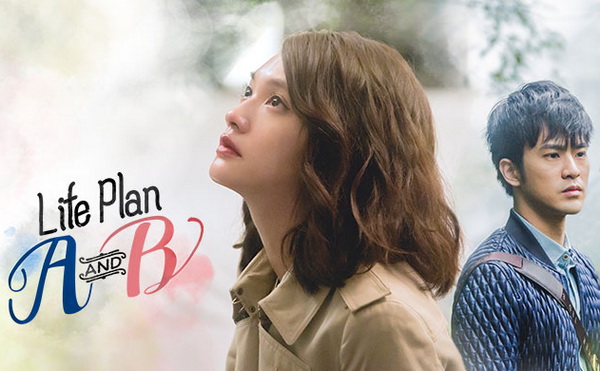 Life Plan A and B ไต้หวัน ซับไทย DVD 3 แผ่น