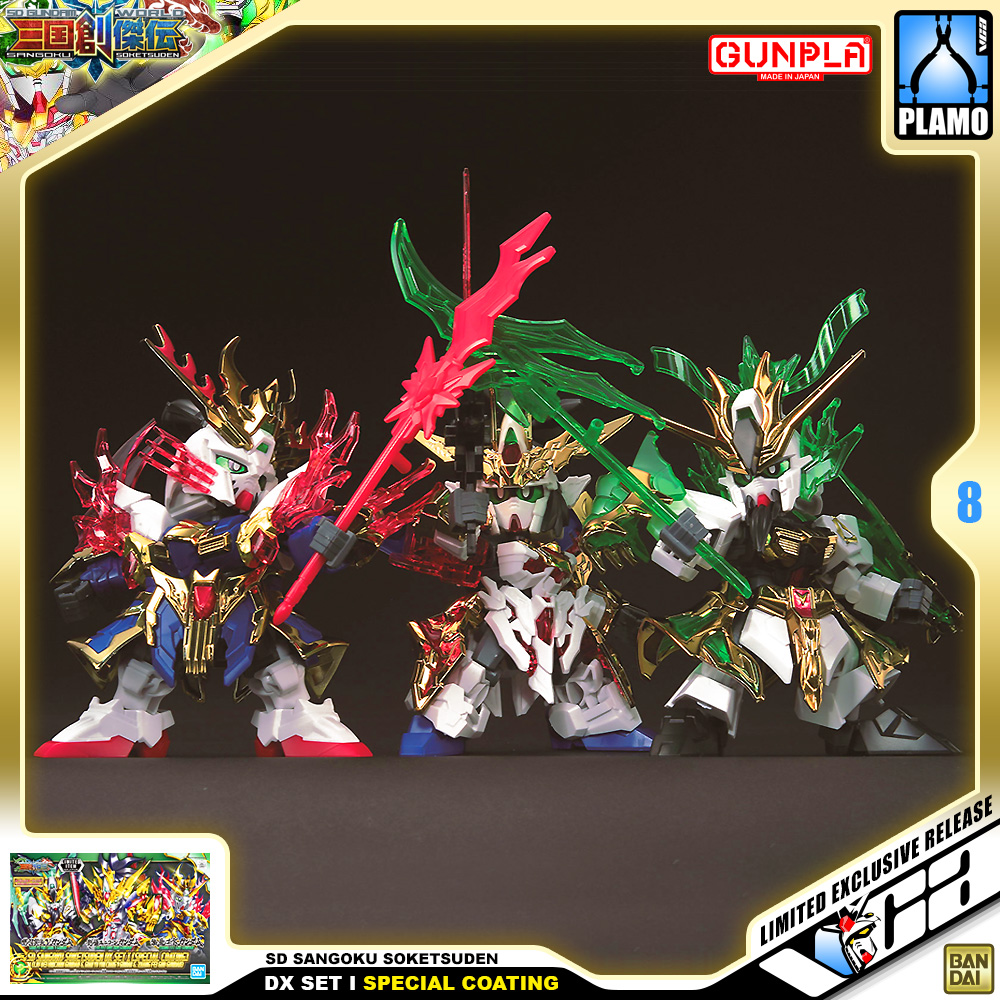 SD SANGOKU SOKETSUDEN DX SET I (SPECIAL COATING)