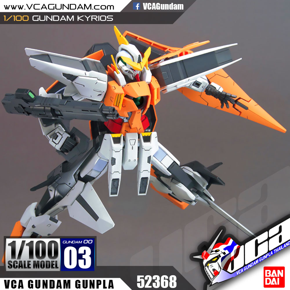 1/100 GUNDAM KYRIOS กันดั้ม คีรอส