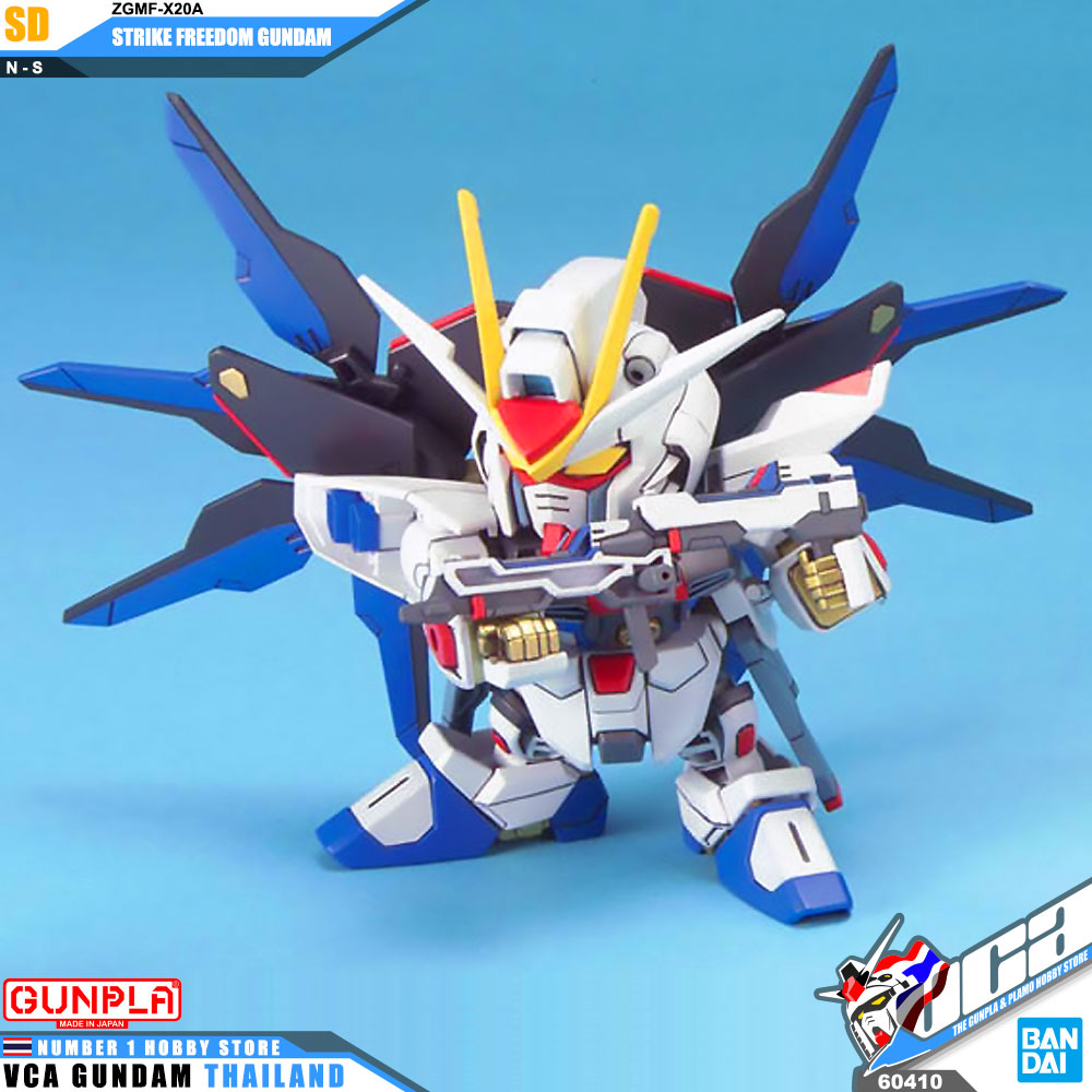 SD BB288 ZGMF-X20A STRIKE FREEDOM GUNDAM สไตร์ค ฟรีดอม กันดั้ม