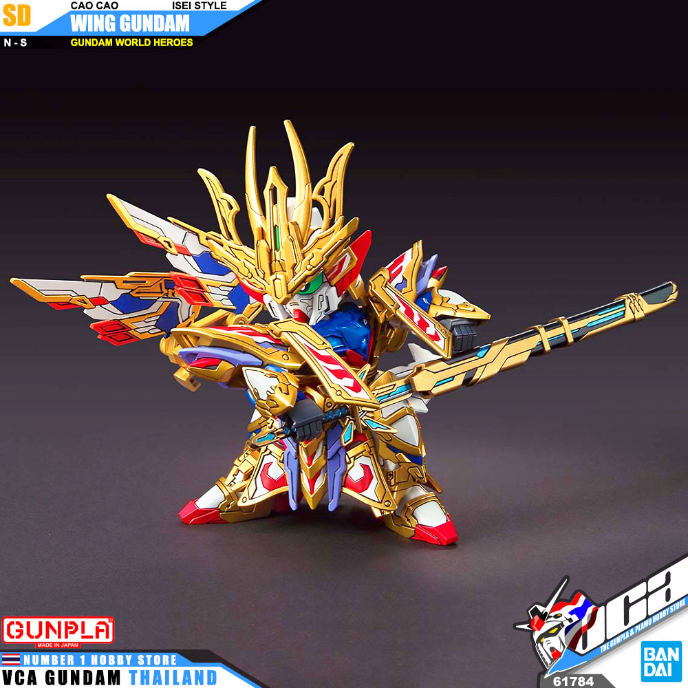 BANDAI GUNPLA SD GUNDAM WORLD HEROES SDW CAO CAO WING GUNDAM ISEI STYLE โมเดล กันดั้ม กันพลา VCA GUNDAM