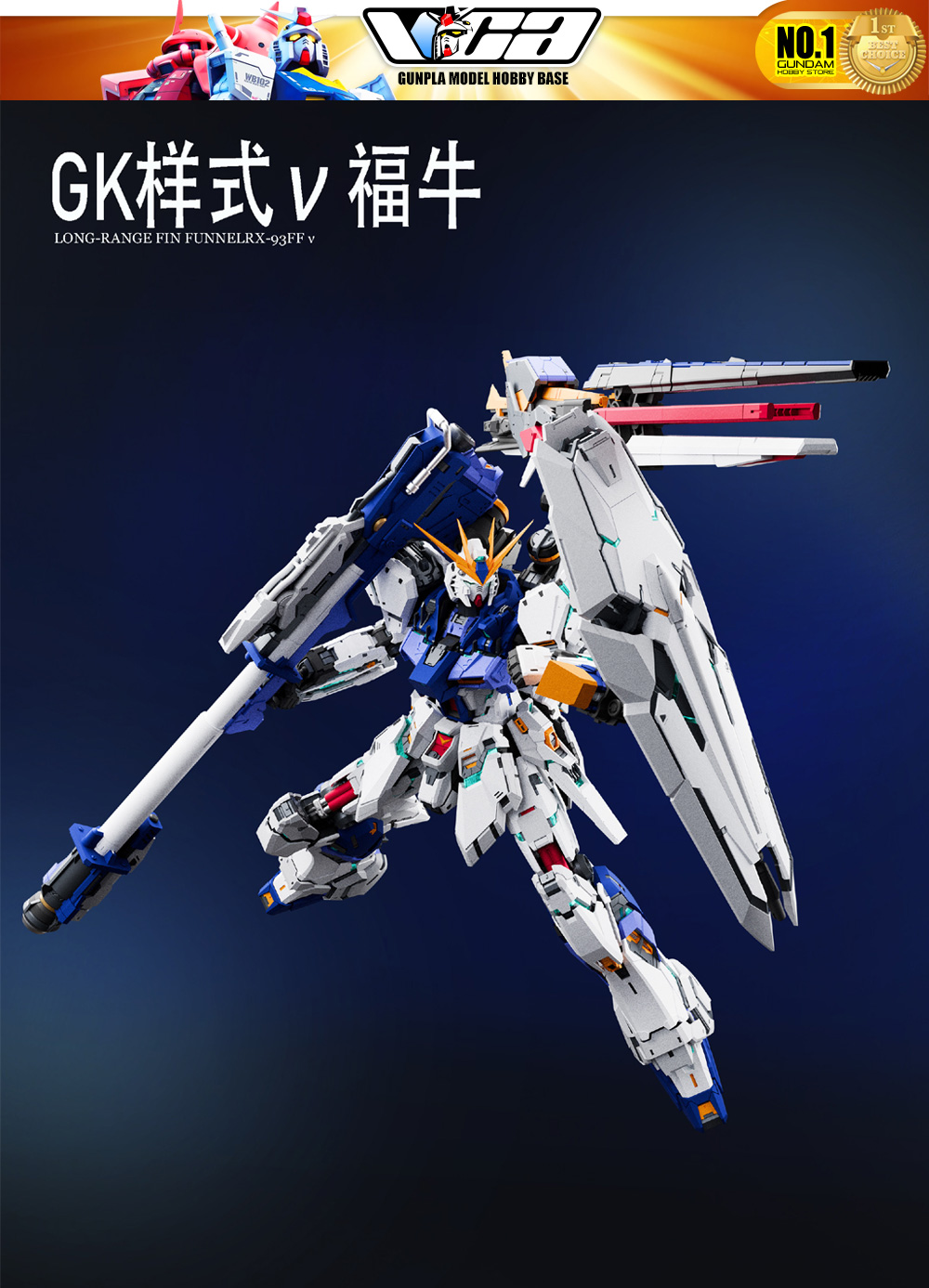 Dragon Tiger Model RX-93ff Fu Nu - GK Version : Inspired by