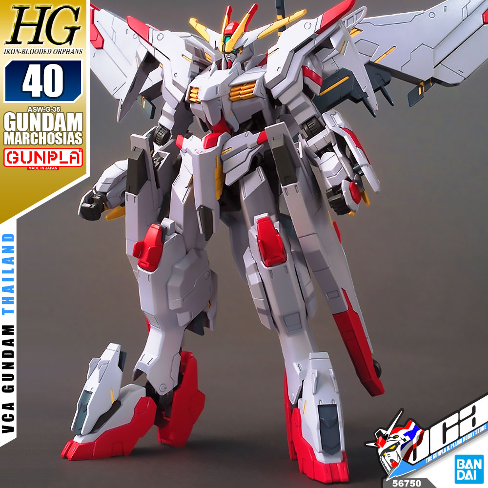 HG GUNDAM MARCHOSIAS