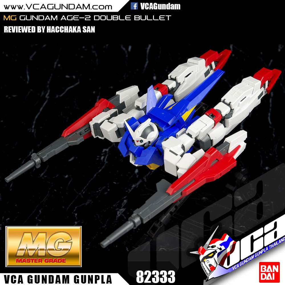 MG GUNDAM AGE-2 DOUBLE BULLET กันดั้ม เอจ 2 ดับเบิ้ล บูลเล็ท