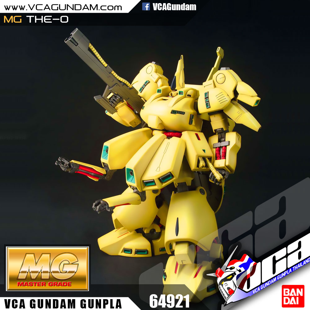 MG PMX-003 THE-O ดิ โอ