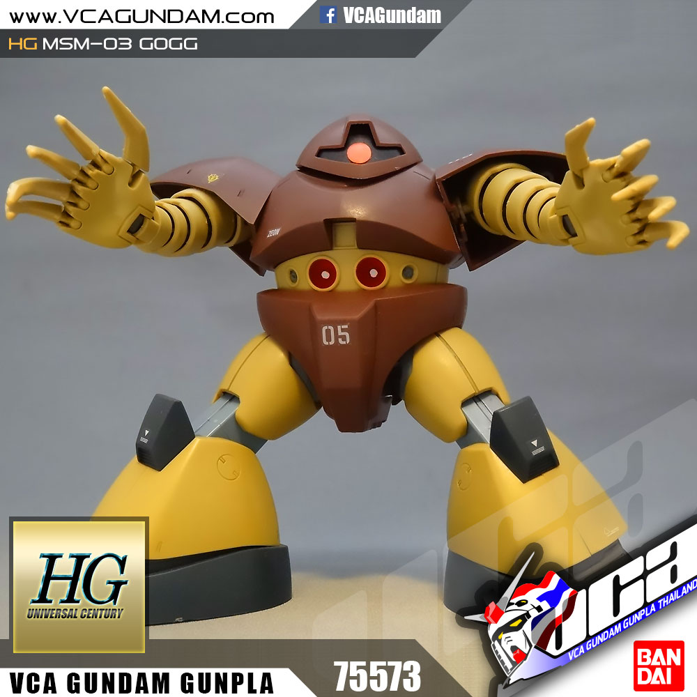 HG MSM-03 GOGG ก็อกก์