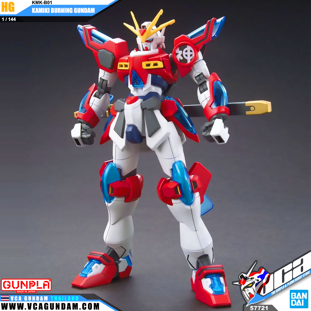 HG KAMIKI BURNING GUNDAM คามิกิ เบิร์นนิ่ง กันดั้ม