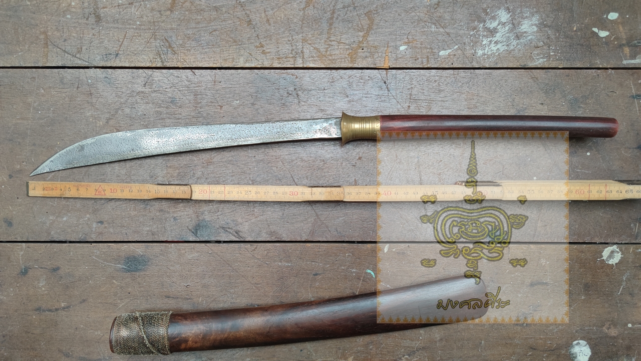 ดาบศอก ดาบอาคม หลวงพ่อรุ่ง วัดหนองศรีนวล