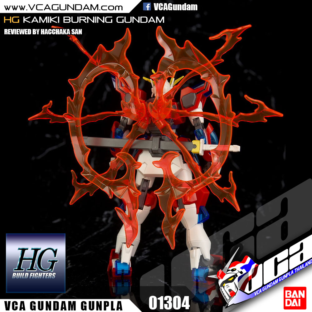 HG KAMIKI BURNING GUNDAM คามิกิ เบิร์นนิ่ง กันดั้ม