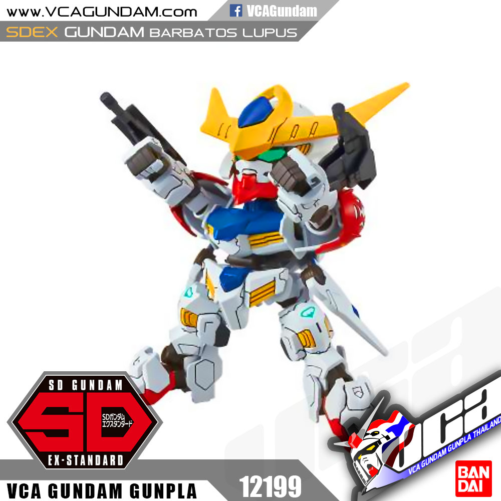 SDEX GUNDAM BARBATOS LUPUS กันดั้ม บัลบาทอส ลูปัส