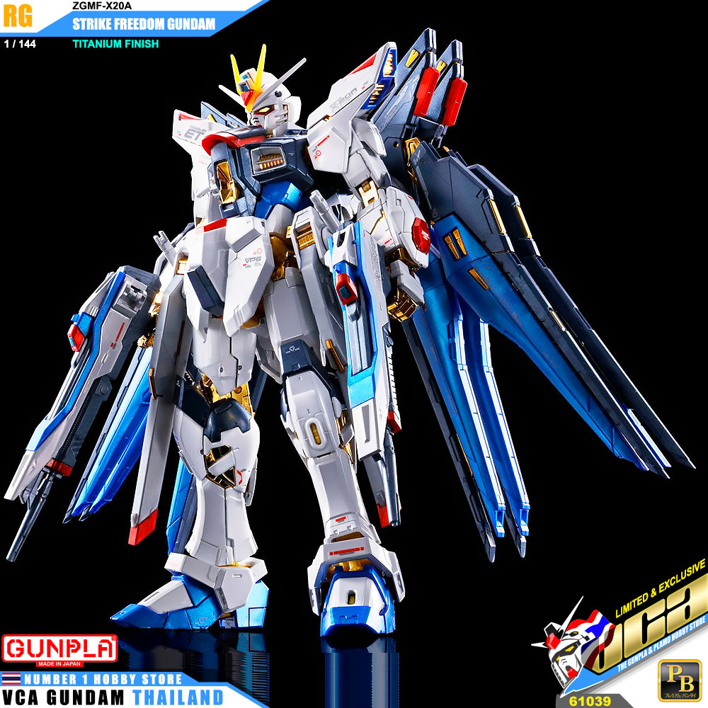 PREMIUM BANDAI GUNPLA REAL GRADE RG 1/144 ZGMF-X20A STRIKE FREEDOM GUNDAM TITANIUM FINISH โมเดล กันดั้ม กันพลา VCA GUNDAM