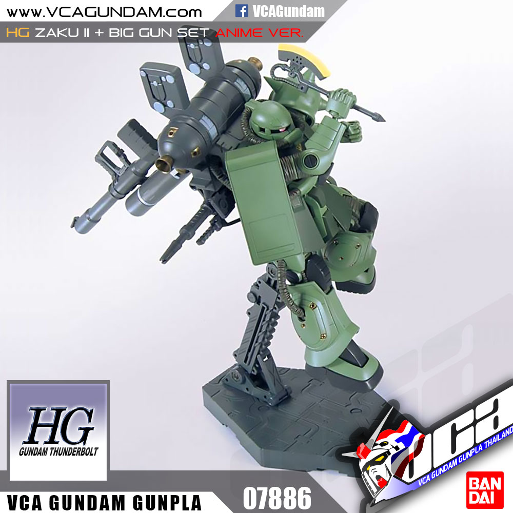HG ZAKU II + BIG GUN SET ซาคุ 2 + บิ๊ก กัน เซ็ต