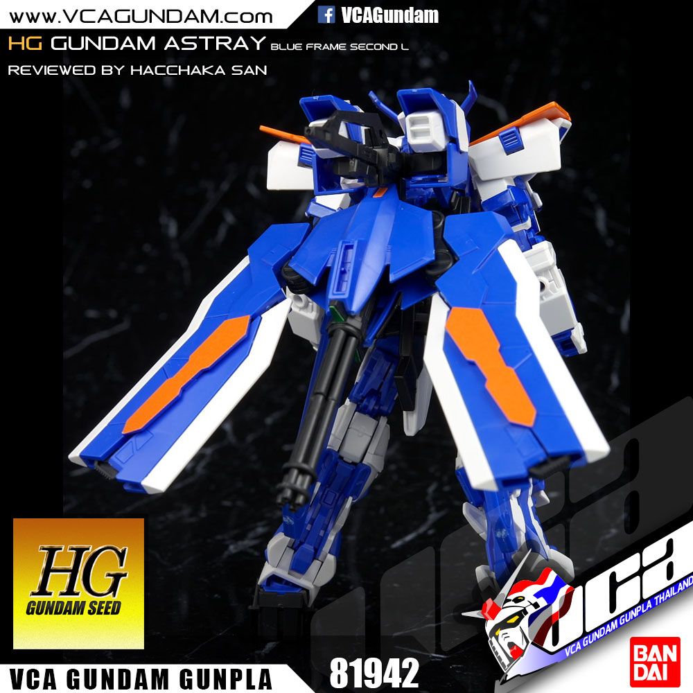 HG GUNDAM ASTRAY BLUE FRAME 2ND L กันดั้ม แอสเทรย์ บลู เฟรม