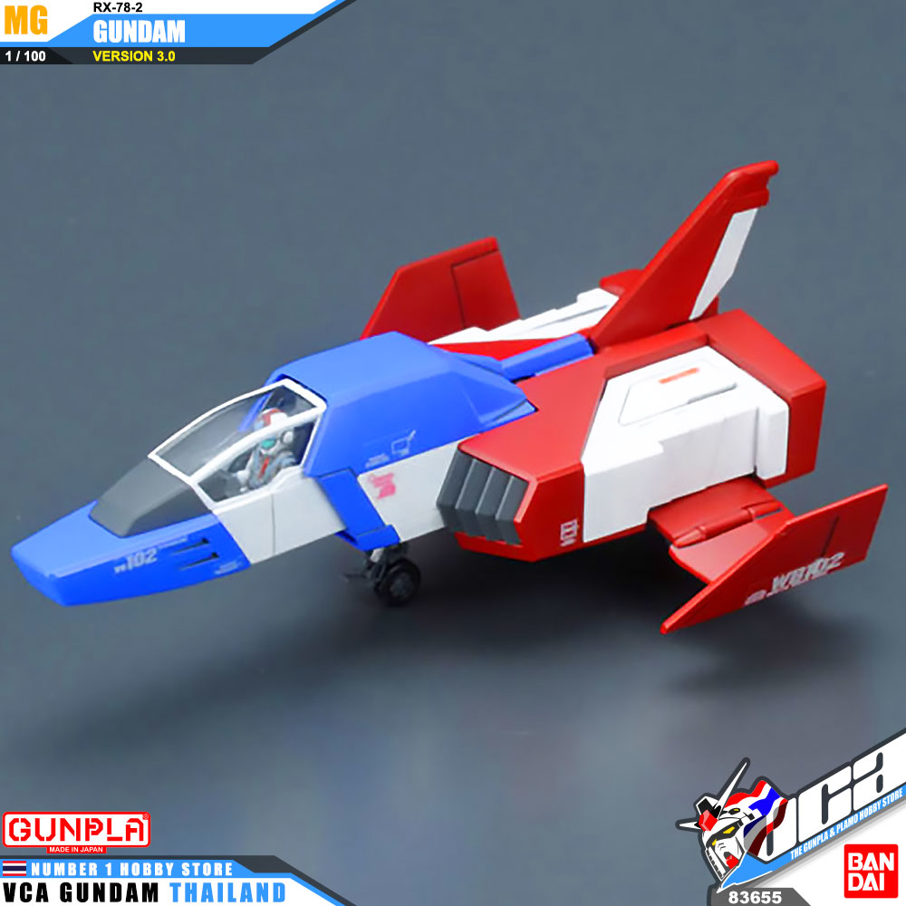 MG RX-78-2 GUNDAM VER 3.0 กันดั้ม