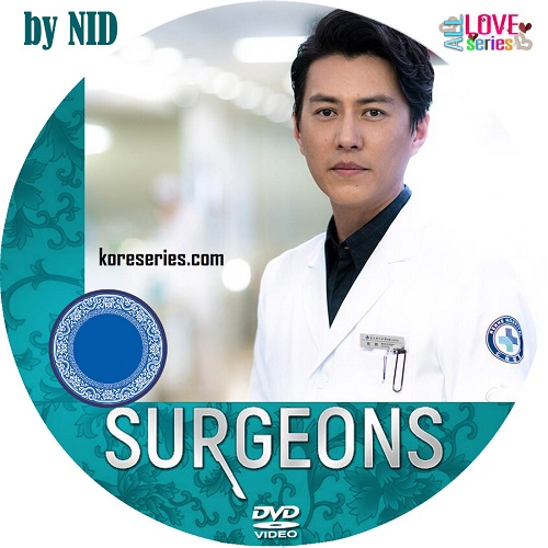 Surgeons จีน ซับไทย DVD 7 แผ่น