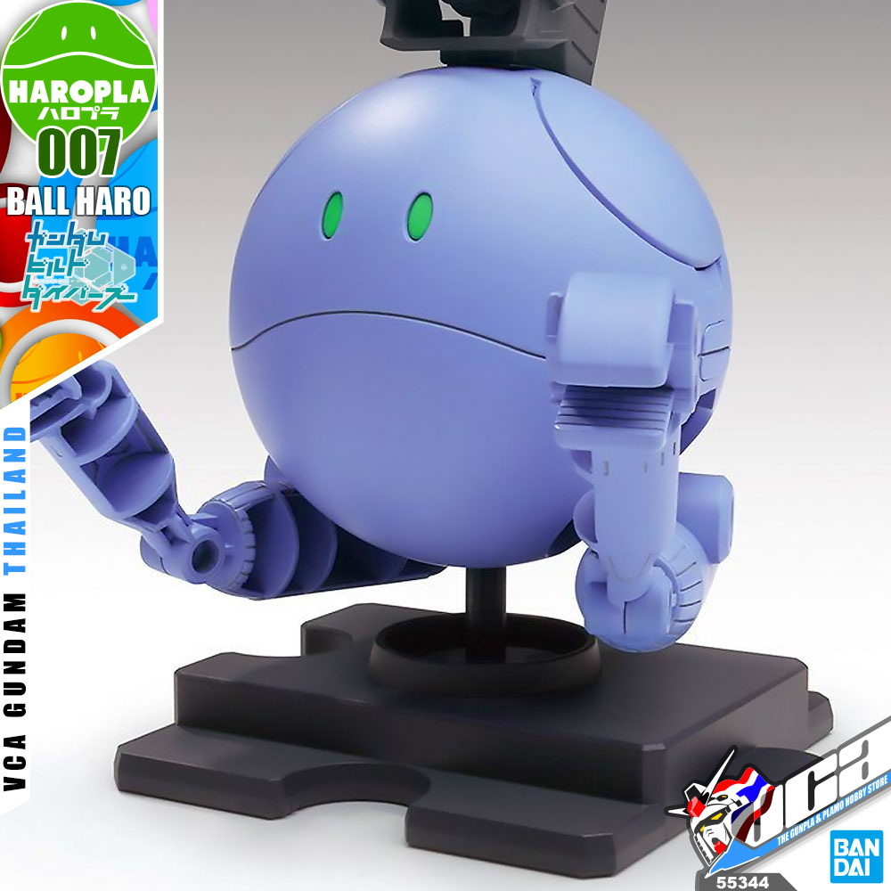 HAROPLA BALL HARO
