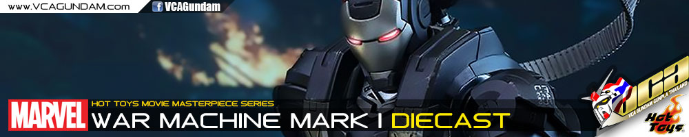 HOT TOYS 1/6 WAR MACHINE MARK I (DIECAST) เหล็กหล่อ วอร์ แมชชีน Mark 1