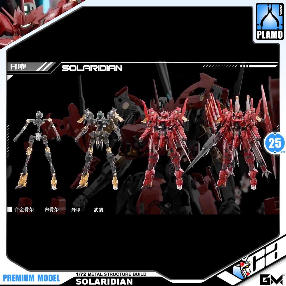 GM-GODOMO 1/72 Solaridian Metal Build Structure Action Figure Model Toy Master Grade MG Kit VCA Gundam Mecha Thailand