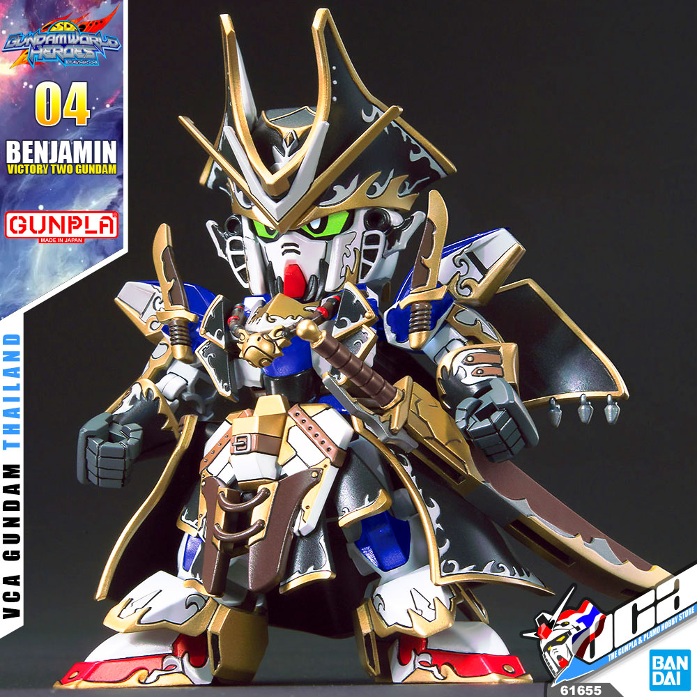 SD BENJAMIN V2 GUNDAM