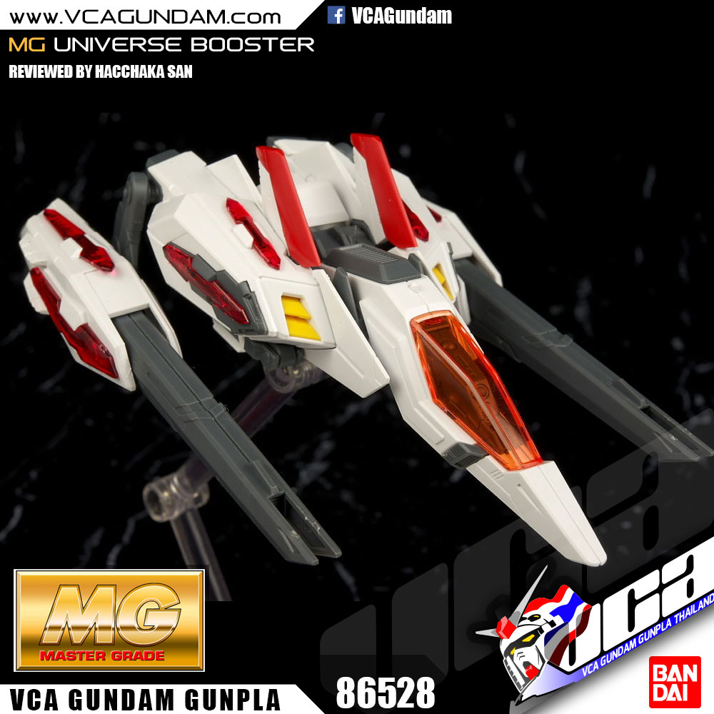 MG UNIVERSE BOOSTER UB-01 ยูนิเวอร์ส บูสเตอร์