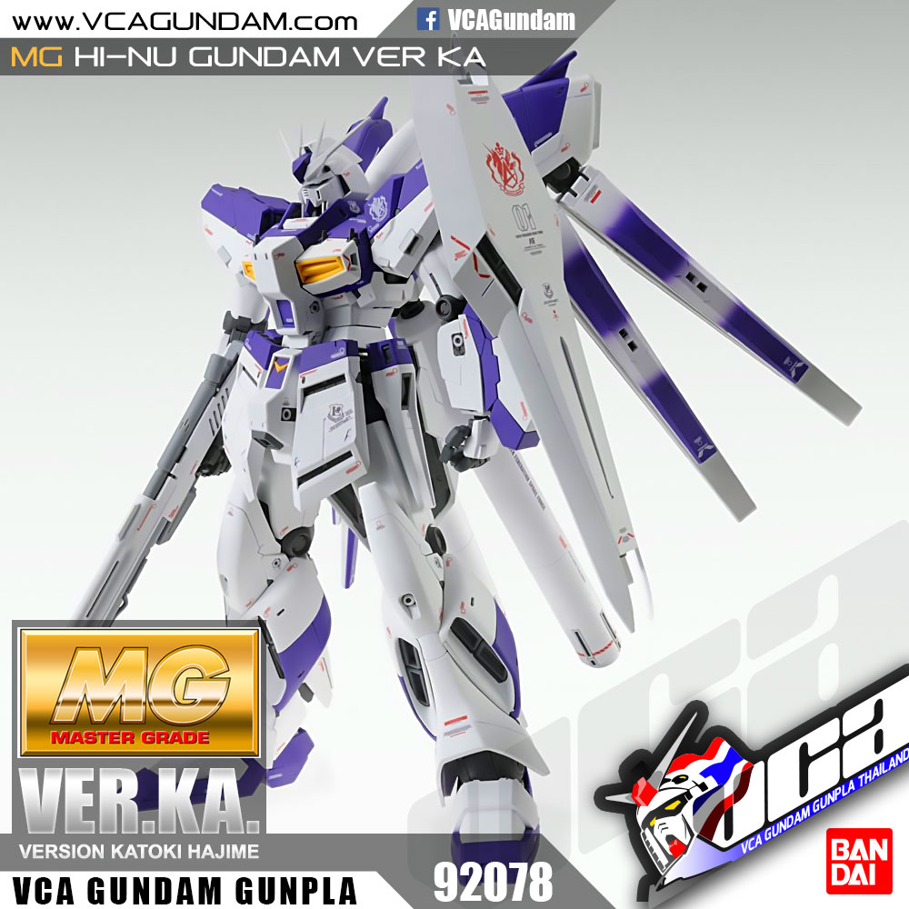 MG HI-NU GUNDAM VER KA