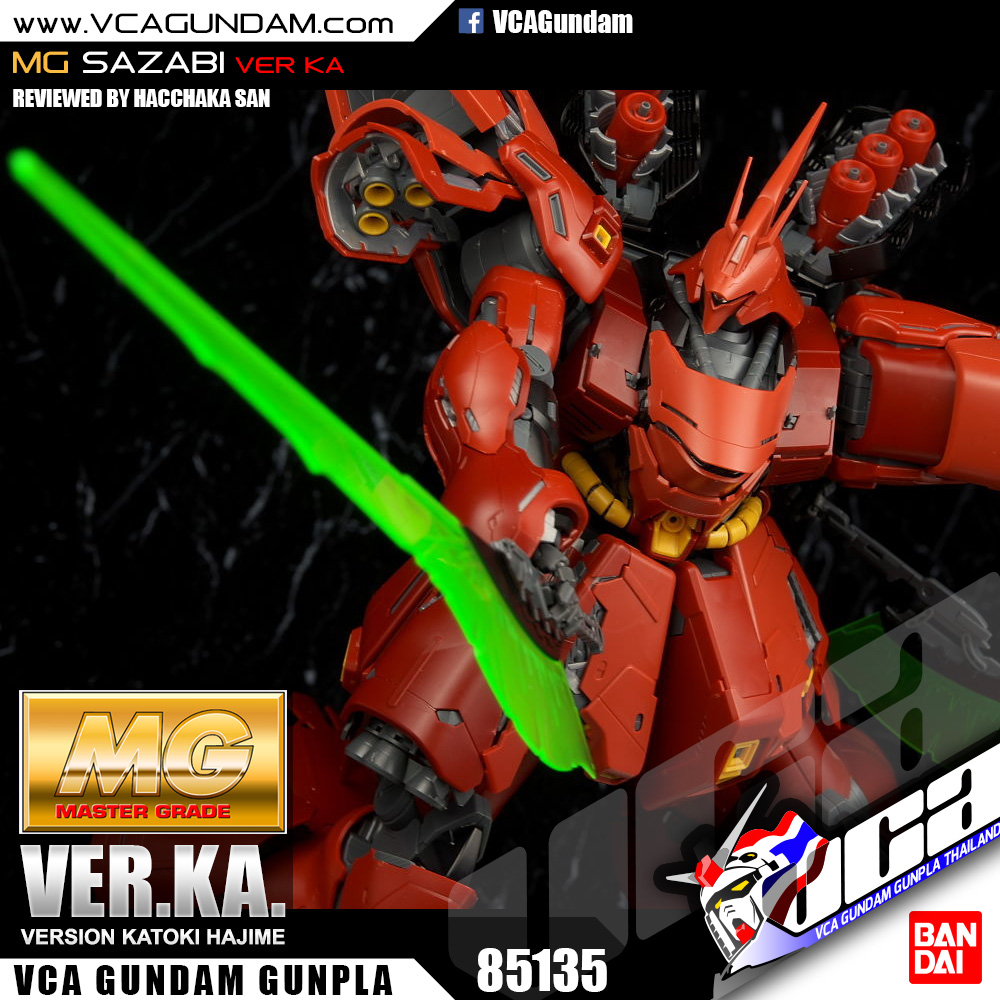 MG SAZABI VER KA ซาซาบิ