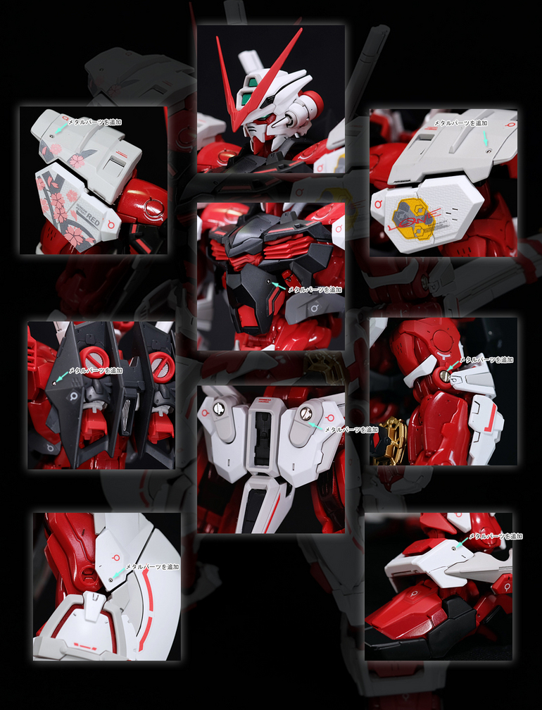 Painted Build : HIRM GUNDAM ASTRAY RED FRAME by hf_clam2005