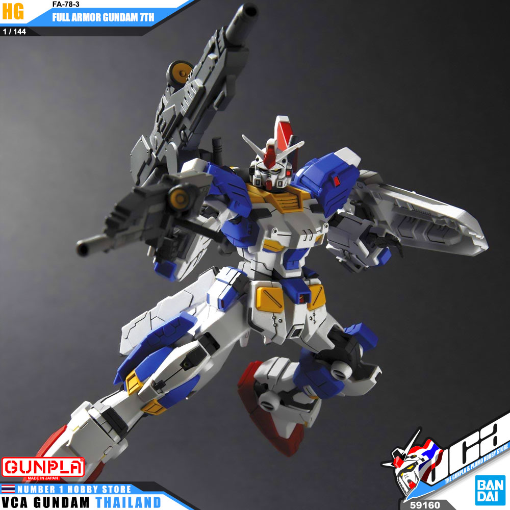 HG FA-78-3 FULL ARMOR GUNDAM 7TH ฟูล อาเมอร์ กันดั้ม 7TH