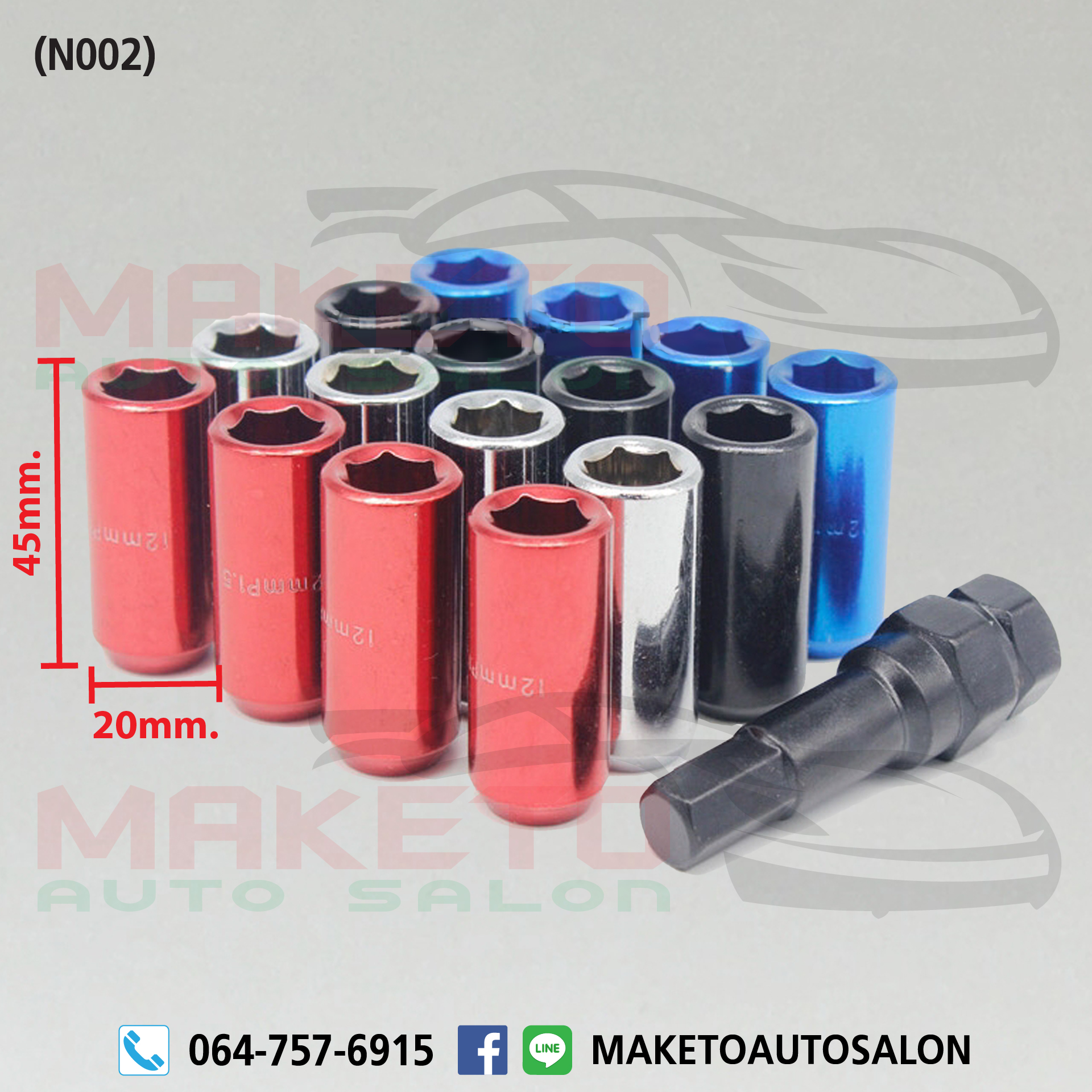 (N002) น๊อตล้อ MT ยาว 45MM ยาวขันง่ายสบายๆ