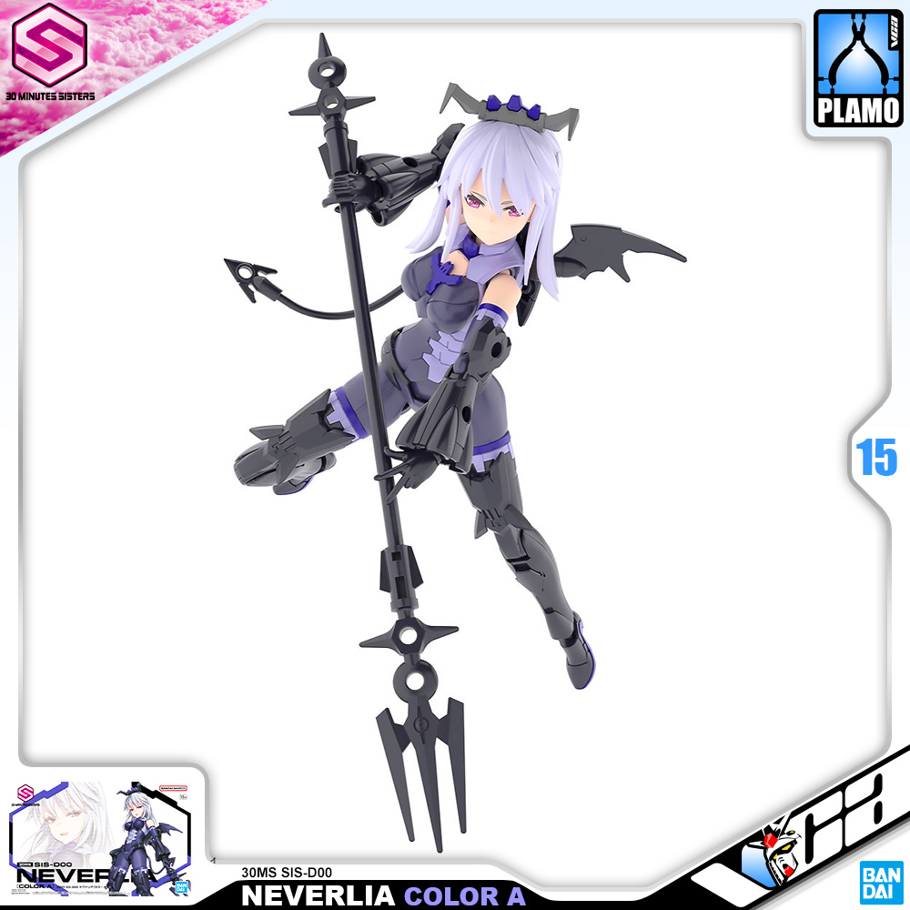 30 Minutes Sisters Plamo Series 30MS SIS-D00 NEVERLIA COLOR A