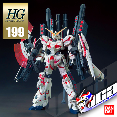 HG FULL ARMOR UNICORN GUNDAM DESTROY MODE RED VER