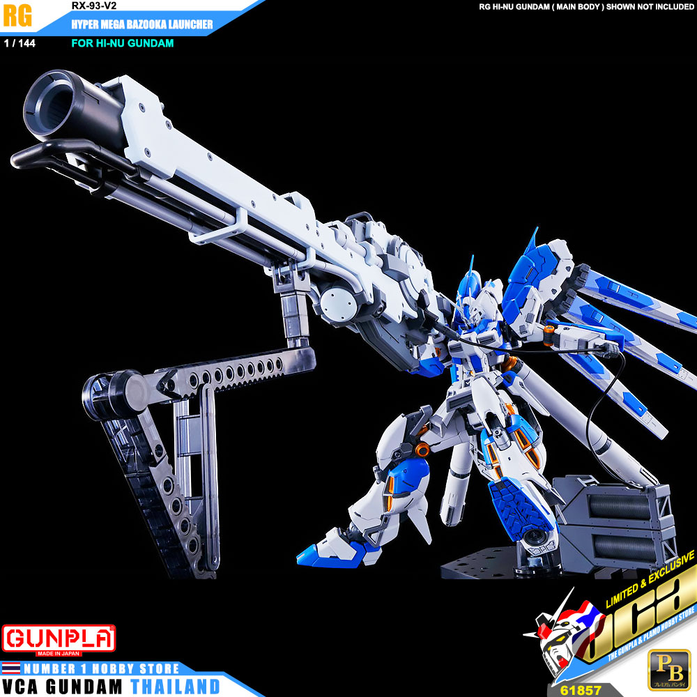 PREMIUM BANDAI PB GUNPLA REAL GRADE RG 1/144 HYPER MEGA BAZOOKA LAUNCHER FOR HI-NU GUNDAM โมเดล กันดั้ม กันพลา VCA GUNDAM