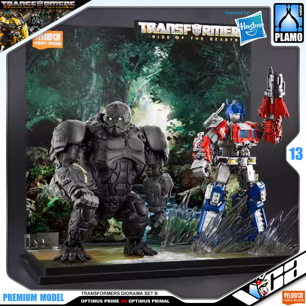 Bloks Buluke OPTIMUS PRIME VS OPTIMUS PRIMAL DIORAMA SET B