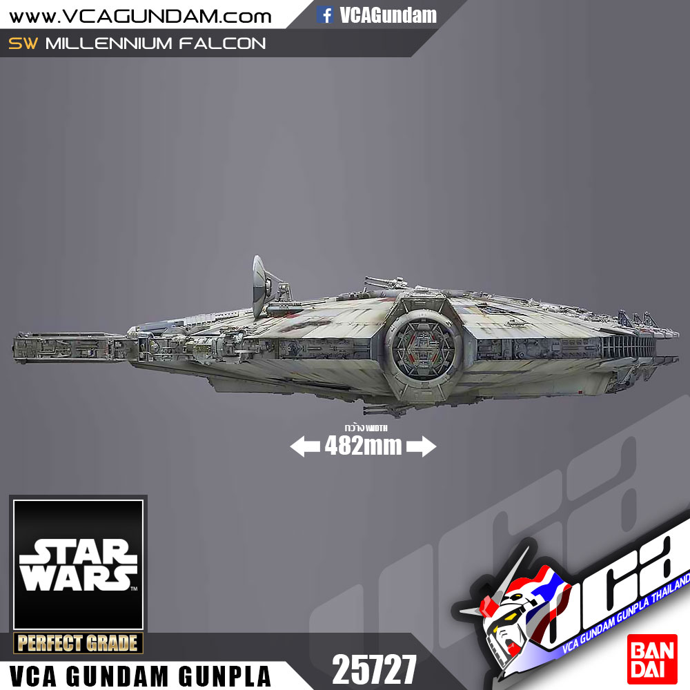 PG 1/72 MILLENNIUM FALCON (STANDARD VER)