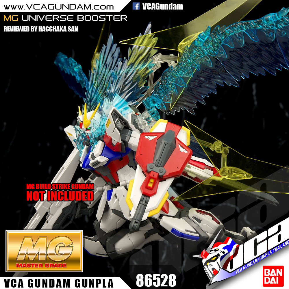 MG UNIVERSE BOOSTER UB-01 ยูนิเวอร์ส บูสเตอร์