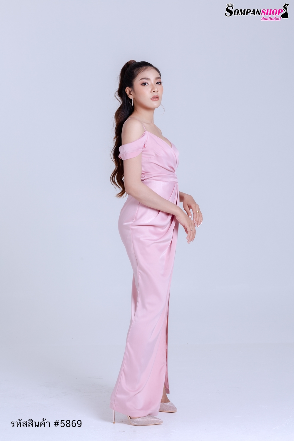 ชุดออกงานสีชมพู เดรสยาวสายเดี่ยวคล้องไหล่ กระโปรงยาวผ่าหน้า แนวเรียบหรู ชุดราตรี ชุดไปงานแต่งงาน