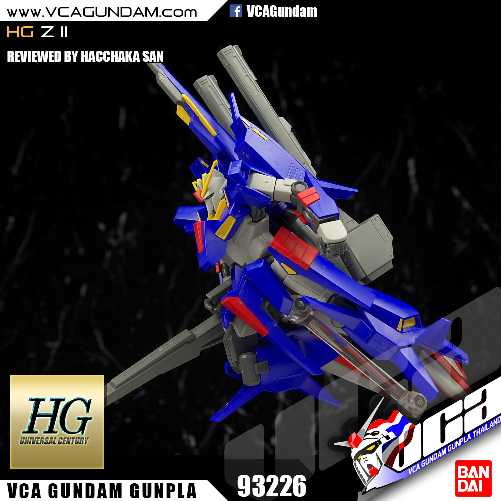 HG Z II
